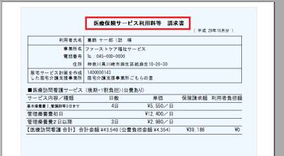 タイトル変更3_0.png タイトル変更3_0.png