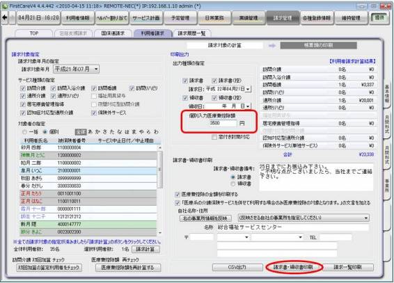 スライド3.JPG スライド3.JPG