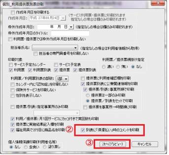 償還2_0.jpg 償還2_0.jpg