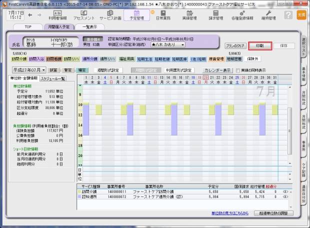 作成年月日_1.jpg 作成年月日_1.jpg