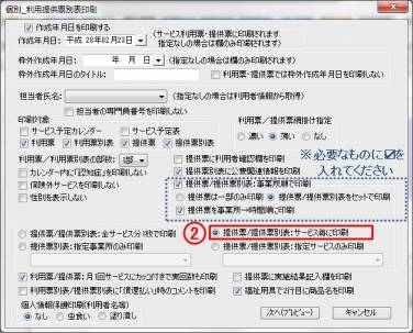 サービスN2.jpg サービスN2.jpg
