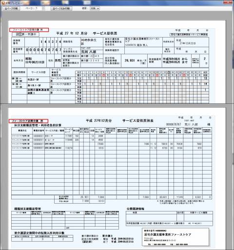 サービス3.jpg サービス3.jpg