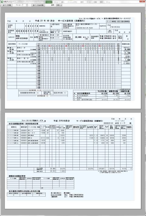 一括3.jpg 一括3.jpg