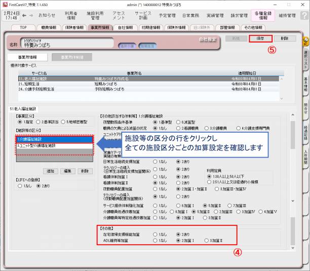 adls2_0.png adls2_0.png