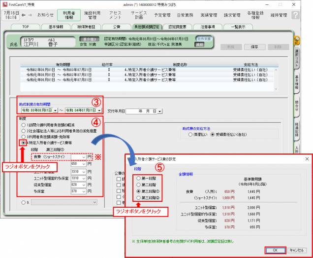 tnk2_0.png tnk2_0.png