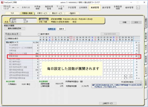 被保険者証_5.png 被保険者証_5.png