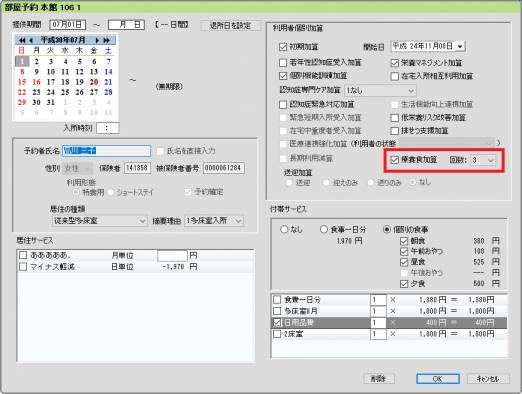 部屋_3.png 部屋_3.png