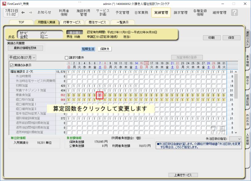 »»Äê²ó¿ô.png »»Äê²ó¿ô.png