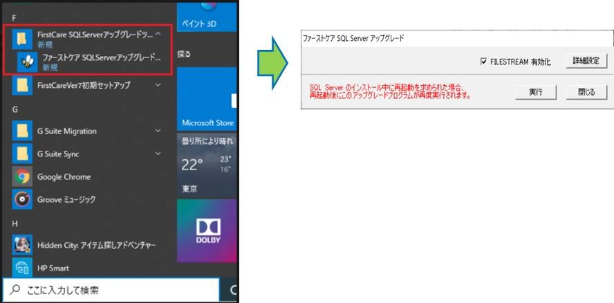 StartMenu_0.jpg StartMenu_0.jpg