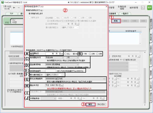 被保険者証_1.png 被保険者証_1.png